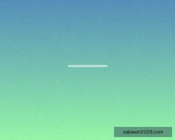 沙巴体育投注全面解析与实用技巧攻略分享