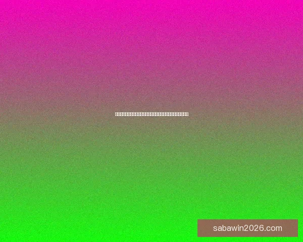 世界杯足球竞猜官网最新动态解析全面开启畅玩全球赛事竞猜体验