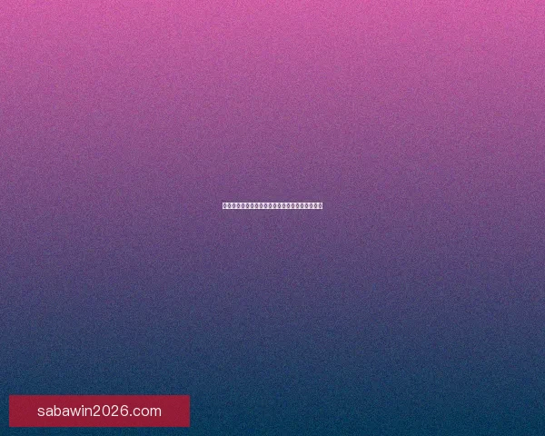 沙巴体育全面解析与发展趋势及赛事活动全景呈现