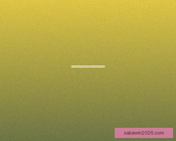 沙巴体育投注：探索全球体育博彩新机遇与优势解析