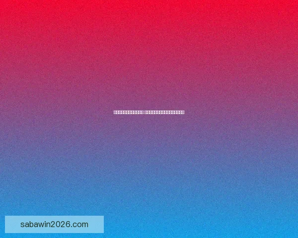 世界杯竞猜赔率分析与推荐 策略解析助你赢得更多精彩预测机会