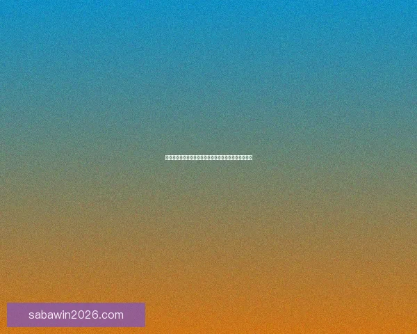 世界杯竞猜平台注册推荐指南带你轻松掌握最新赛事玩法