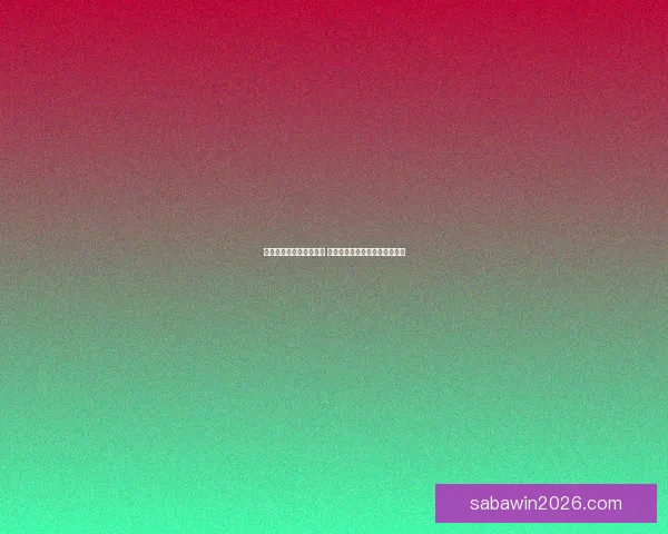 世界杯胜负竞猜平台推荐 轻松预测精彩赛事赢取丰厚奖励