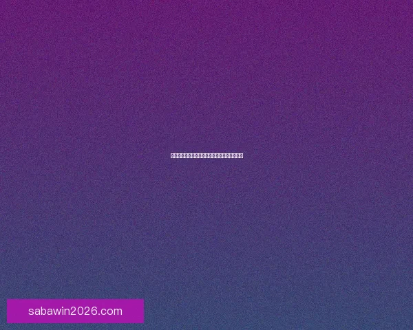 世界杯胜负竞猜平台全面解析与玩法策略全指南