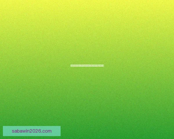 世界杯竞猜在线投注技巧解析助你轻松赢取高额奖金