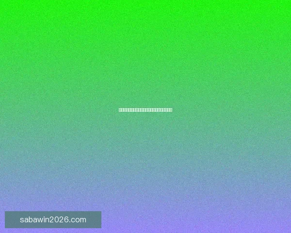 世界杯胜负预测全攻略详解让你轻松锁定冠军走势