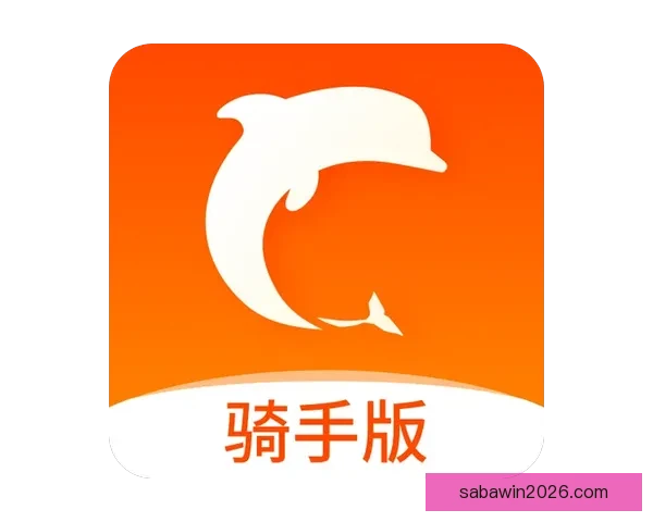 沙巴体育下载最新版本全功能体验与玩法攻略分享