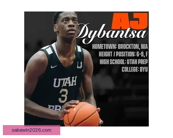 迪班萨成为状元热门原因西部总经理称其天赋上限更高值得冒险选择