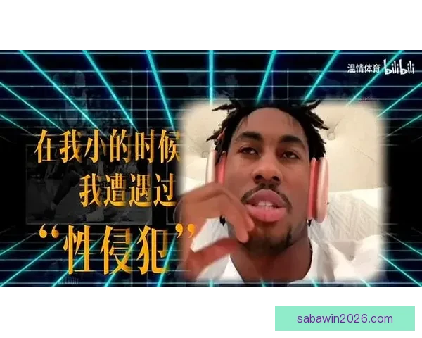 活塞主帅谈艾维：深知他经历的不易 NBA是职业体育中最包容的环境之一