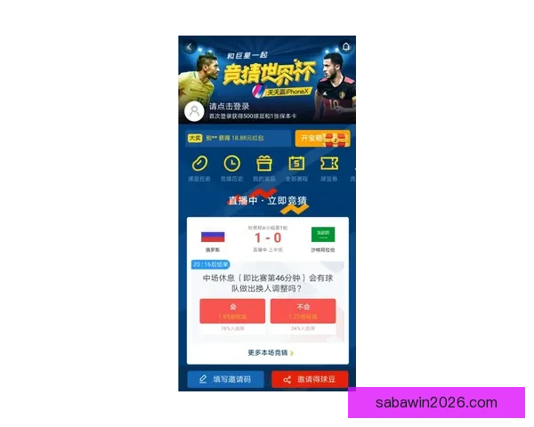 基于世界杯竞猜赛事数据分析的智能预测策略与球迷互动趋势研究