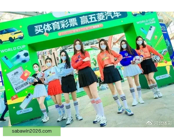 激情世界杯竞猜盛宴，尽享足球对决与豪礼狂欢体验