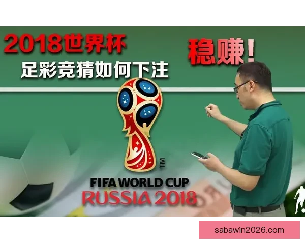 世界杯竞猜狂欢赛，让你边看比赛边赢丰厚大奖