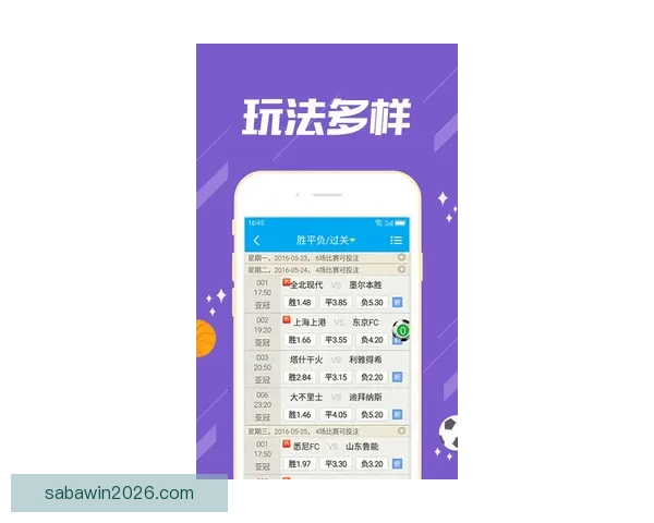 足球竞猜网站全新体验助你精准预测赛果提升竞猜乐趣